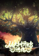 Evolution From the Big Tree