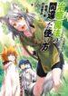 Vol.16